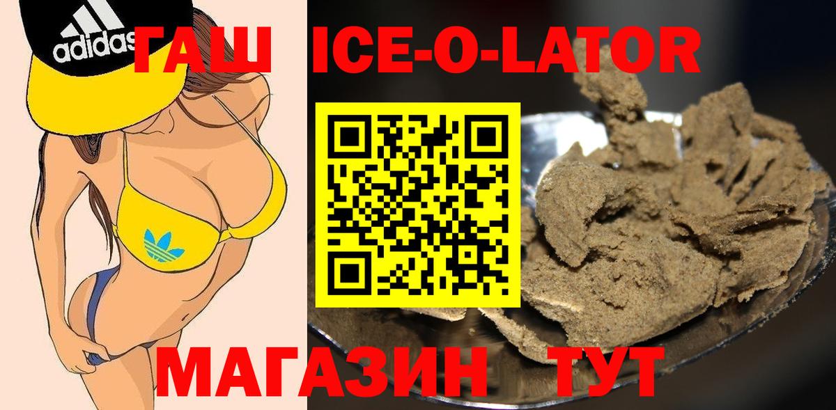 ГАШИШ индика сатива Архангельск