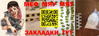 индика Туймазы