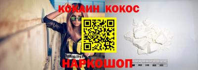молекула духа Тулун