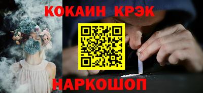 молекула духа Тулун