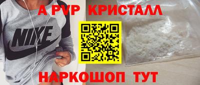 молекула духа Тулун