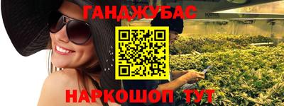 молекула духа Тулун