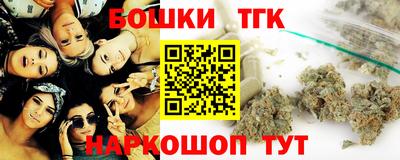 молекула духа Тулун