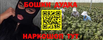 молекула духа Тулун