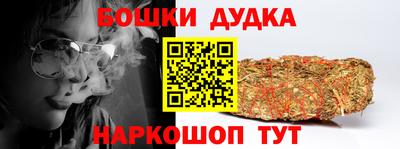 молекула духа Тулун
