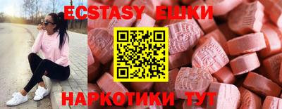 MDMA Тула