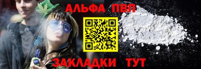 молекула духа Тулун