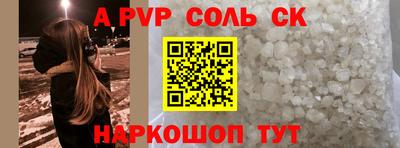 молекула духа Тулун