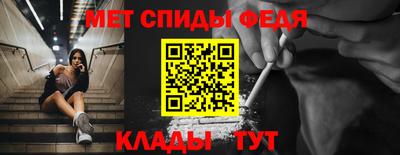 молекула духа Тулун