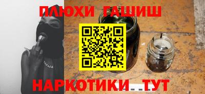 молекула духа Тулун