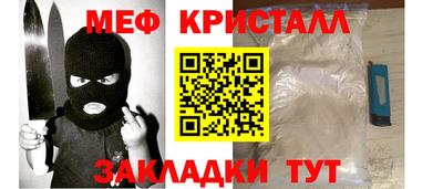 молекула духа Тулун