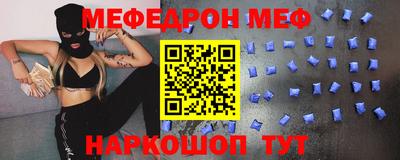 молекула духа Тулун