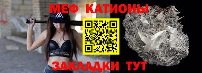 молекула духа Тулун