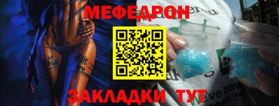 MDMA Тула