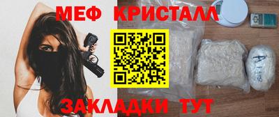 молекула духа Тулун