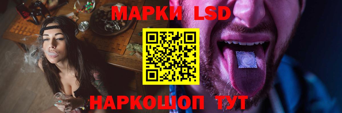ЛСД экстази кислота  Лсд 25 экстази ecstasy  Архангельск  Вход с VPN 