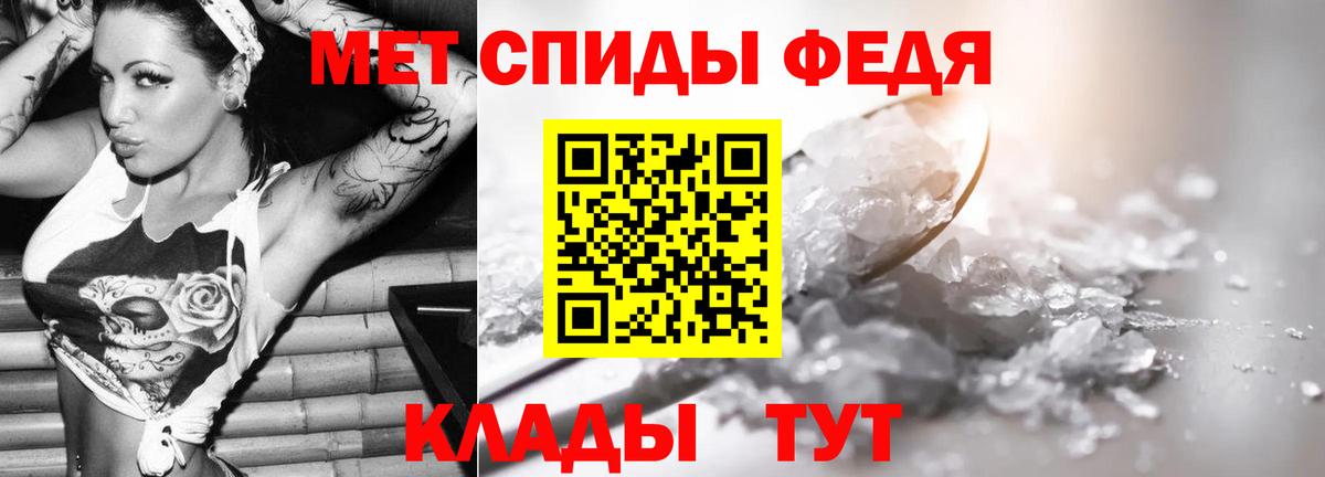 Первитин Декстрометамфетамин 99.9%  Вход с VPN  Архангельск 