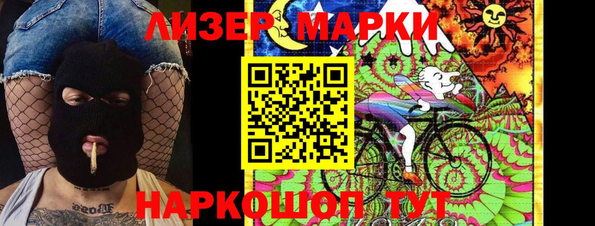 Марки N-bome 1,8мг  Марки N-bome 1,8мг  Архангельск  Наркотические марки  Вход с VPN 
