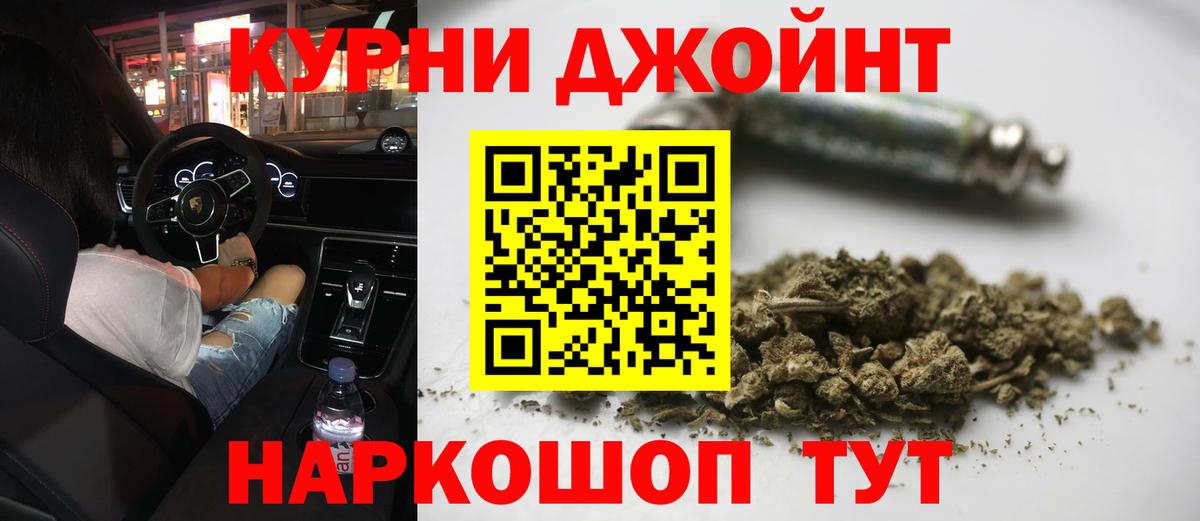 Каннабис Amnesia Архангельск